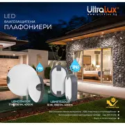 LED ПЛАФОНИЕРА Ultralux ЕЛИПСА, СИВА, 15W, 4000K, 220-240V AC, НЕУТРАЛНА СВЕТЛИНА, IP65 - Image 4