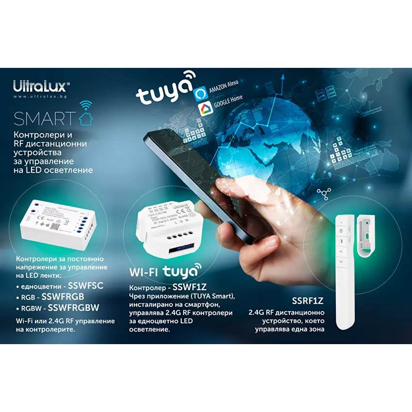 SMART2.4G RF TOUCH КОНТРОЛЕР Ultralux ЗА RGB СВЕТОДИОДНО ОСВЕТЛЕНИЕ 12-24 V DC, 16A,192W
