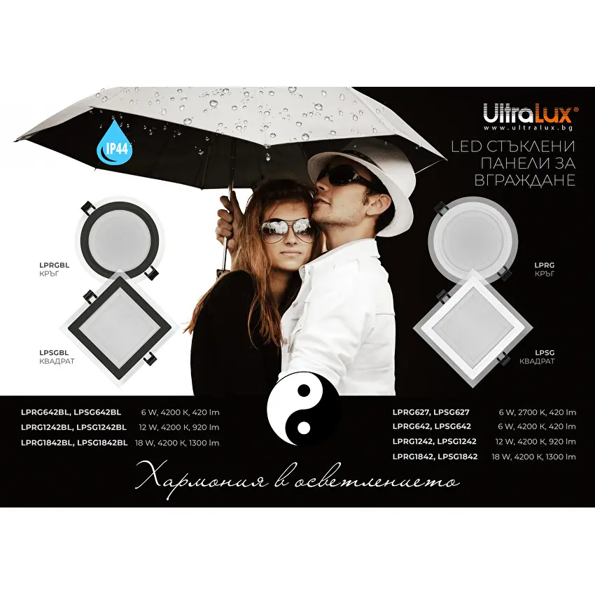 LED стъклен панел за вграждане, кръг, 18W, 4200K, 220-240V AC, IP44, черен ринг - Image 3
