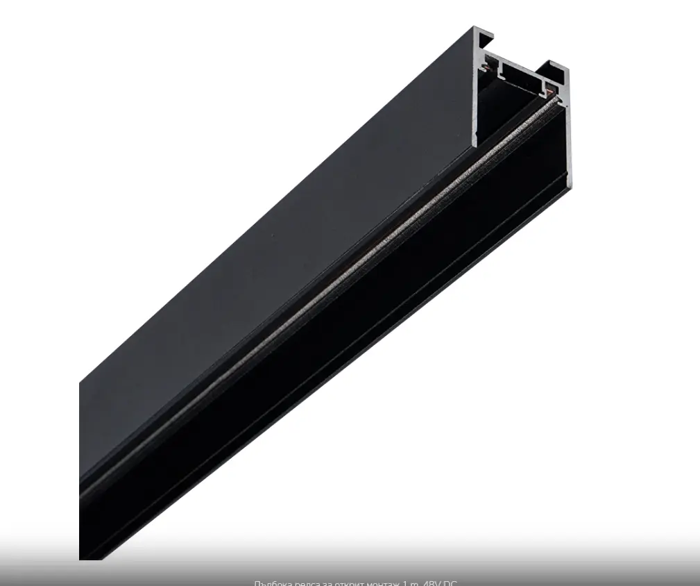 Дълбока релса за открит монтаж Ultralux, 2м, 48V DC